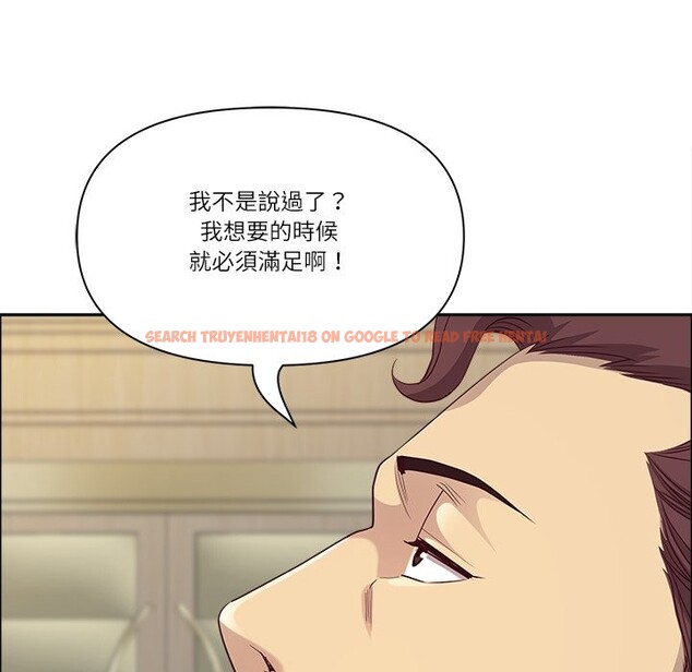 查看漫画最強男人/天降奇蹟 - 第66話 - www.tymanga.com中的4401918图片