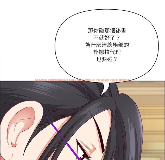 查看漫画最強男人/天降奇蹟 - 第66話 - www.tymanga.com中的4401920图片