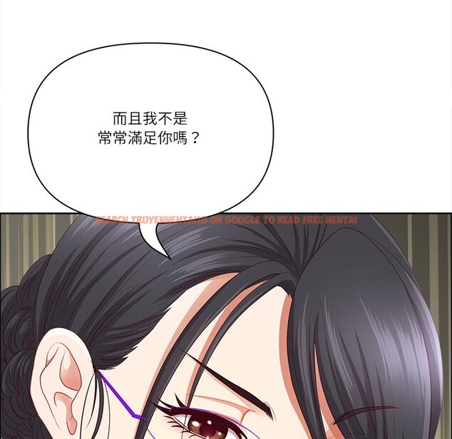 查看漫画最強男人/天降奇蹟 - 第66話 - www.tymanga.com中的4401922图片