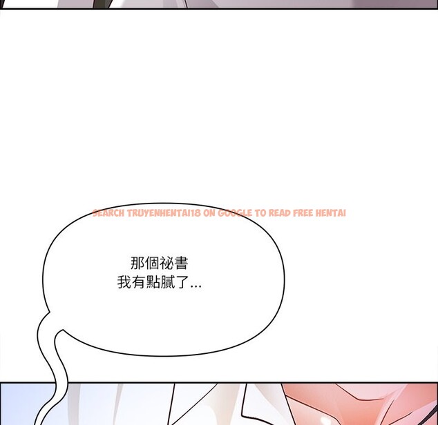 查看漫画最強男人/天降奇蹟 - 第66話 - www.tymanga.com中的4401926图片