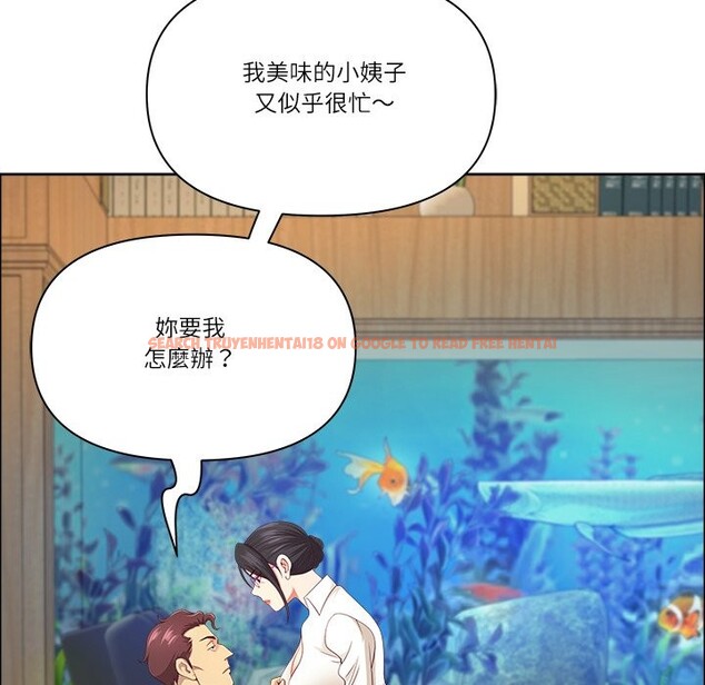 查看漫画最強男人/天降奇蹟 - 第66話 - www.tymanga.com中的4401929图片