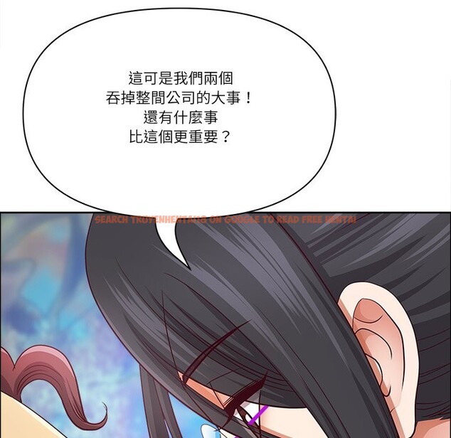 查看漫画最強男人/天降奇蹟 - 第66話 - www.tymanga.com中的4401936图片