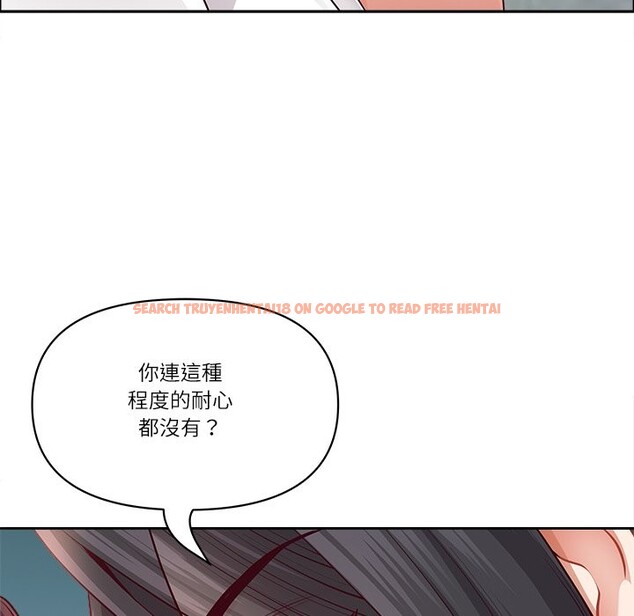 查看漫画最強男人/天降奇蹟 - 第66話 - www.tymanga.com中的4401938图片