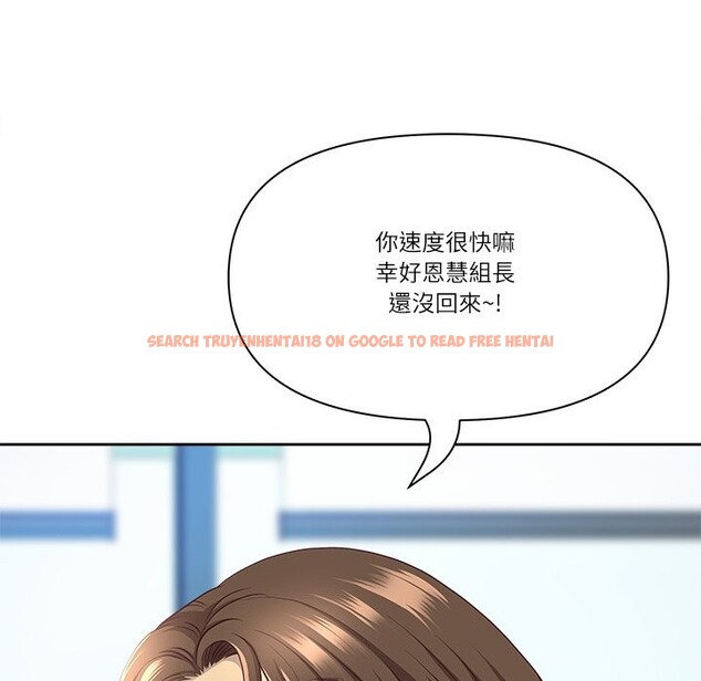 查看漫画最強男人/天降奇蹟 - 第66話 - www.tymanga.com中的4401947图片