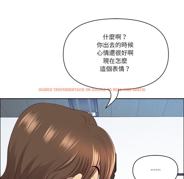 查看漫画最強男人/天降奇蹟 - 第66話 - www.tymanga.com中的4401954图片