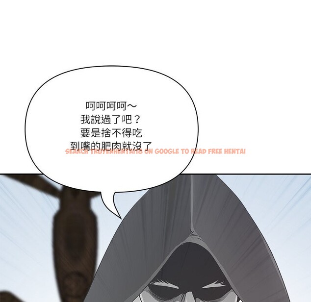 查看漫画最強男人/天降奇蹟 - 第66話 - www.tymanga.com中的4401959图片