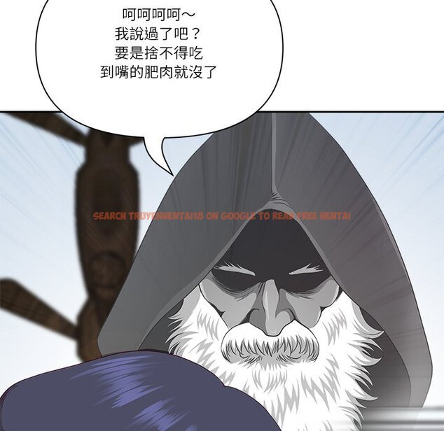 查看漫画最強男人/天降奇蹟 - 第67話 - www.tymanga.com中的4423938图片