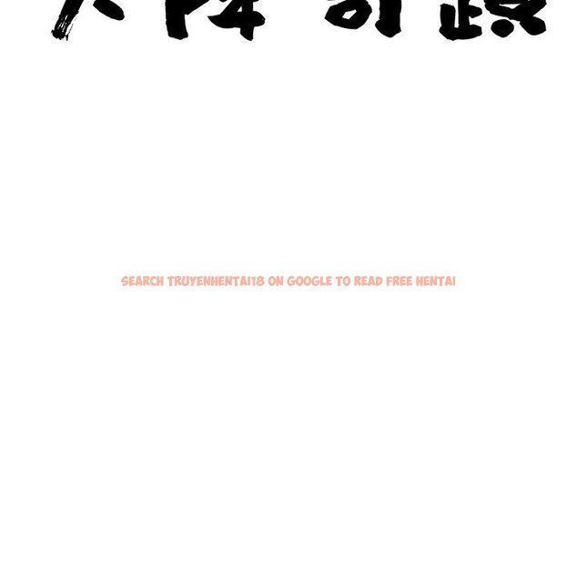 查看漫画最強男人/天降奇蹟 - 第67話 - www.tymanga.com中的4423944图片