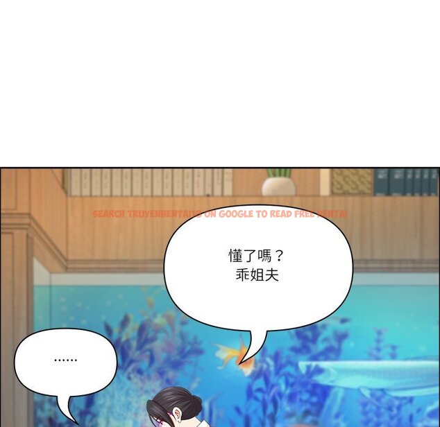 查看漫画最強男人/天降奇蹟 - 第67話 - www.tymanga.com中的4423952图片