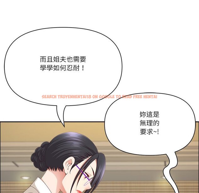 查看漫画最強男人/天降奇蹟 - 第67話 - www.tymanga.com中的4423974图片