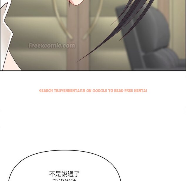 查看漫画最強男人/天降奇蹟 - 第67話 - www.tymanga.com中的4423978图片