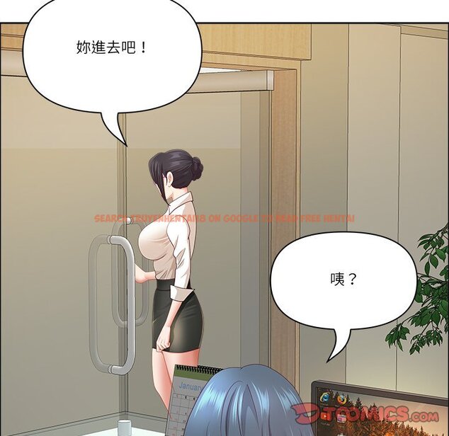 查看漫画最強男人/天降奇蹟 - 第67話 - www.tymanga.com中的4423999图片