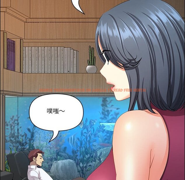 查看漫画最強男人/天降奇蹟 - 第67話 - www.tymanga.com中的4424006图片