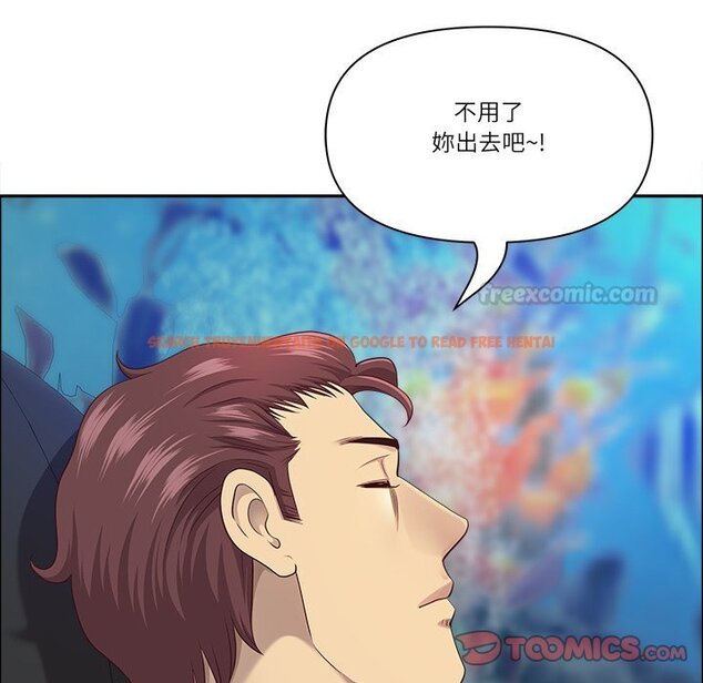 查看漫画最強男人/天降奇蹟 - 第67話 - www.tymanga.com中的4424008图片