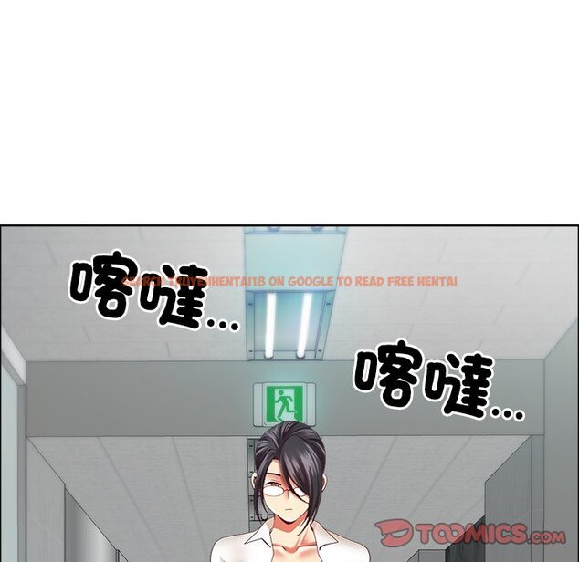 查看漫画最強男人/天降奇蹟 - 第67話 - www.tymanga.com中的4424026图片