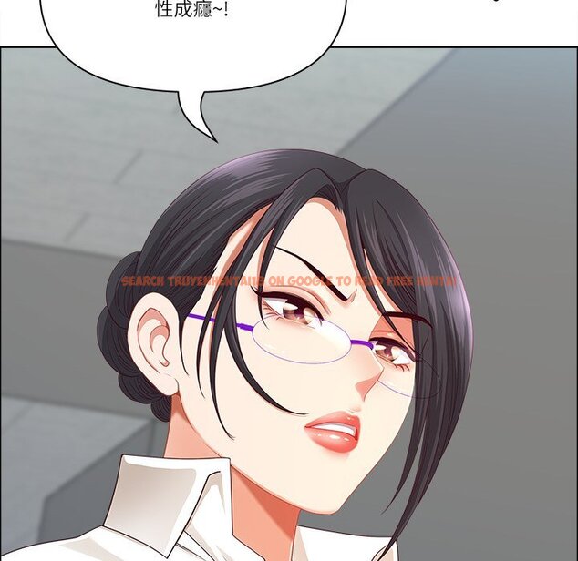 查看漫画最強男人/天降奇蹟 - 第67話 - www.tymanga.com中的4424029图片