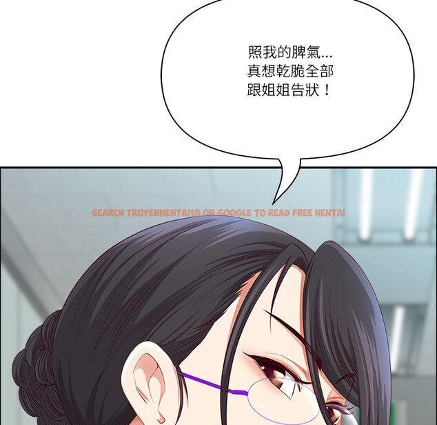 查看漫画最強男人/天降奇蹟 - 第67話 - www.tymanga.com中的4424031图片