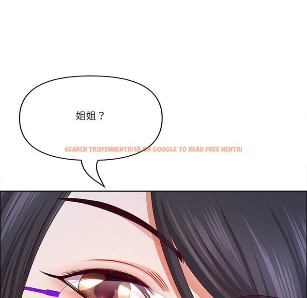 查看漫画最強男人/天降奇蹟 - 第67話 - www.tymanga.com中的4424033图片