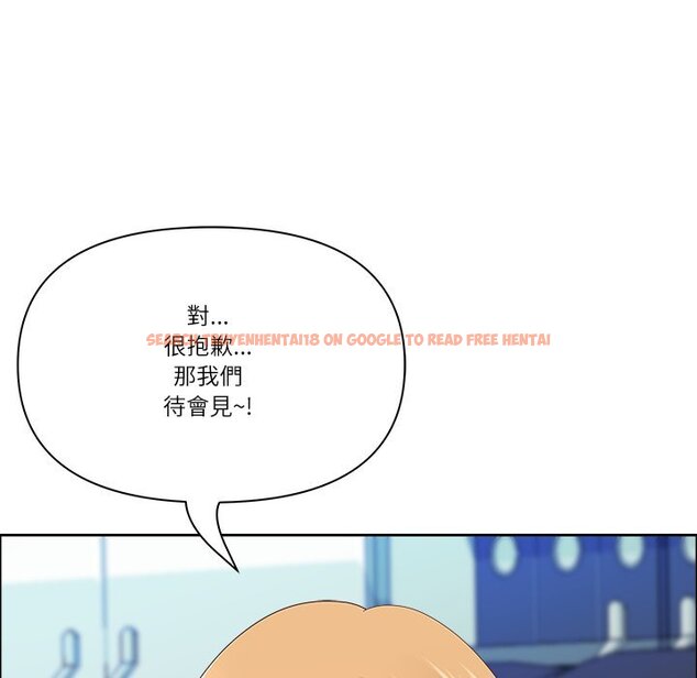 查看漫画最強男人/天降奇蹟 - 第67話 - www.tymanga.com中的4424037图片