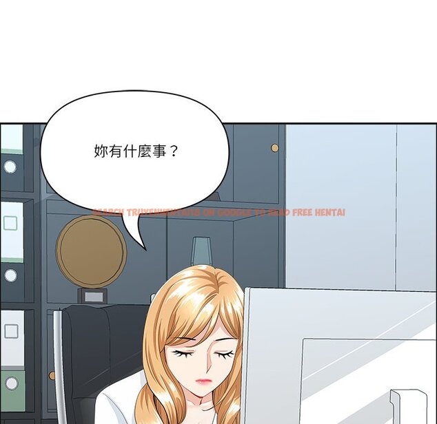 查看漫画最強男人/天降奇蹟 - 第67話 - www.tymanga.com中的4424045图片