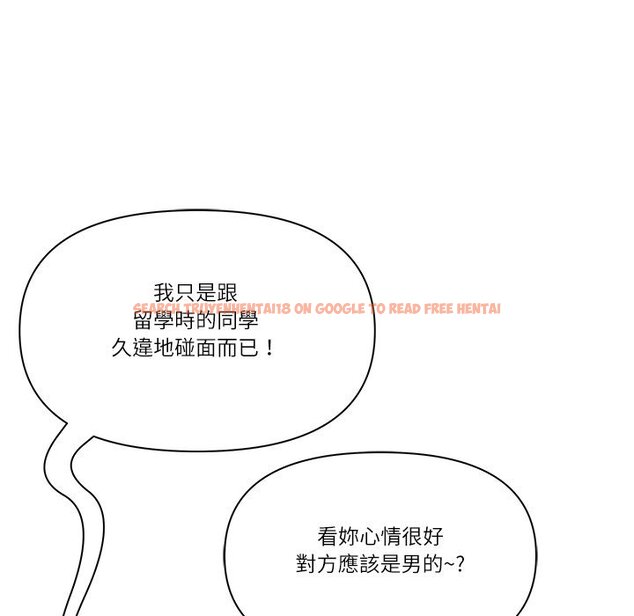 查看漫画最強男人/天降奇蹟 - 第67話 - www.tymanga.com中的4424052图片