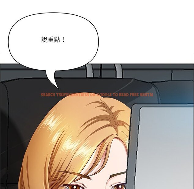 查看漫画最強男人/天降奇蹟 - 第67話 - www.tymanga.com中的4424055图片