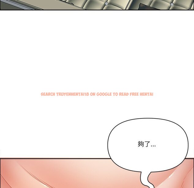 查看漫画最強男人/天降奇蹟 - 第67話 - www.tymanga.com中的4424097图片