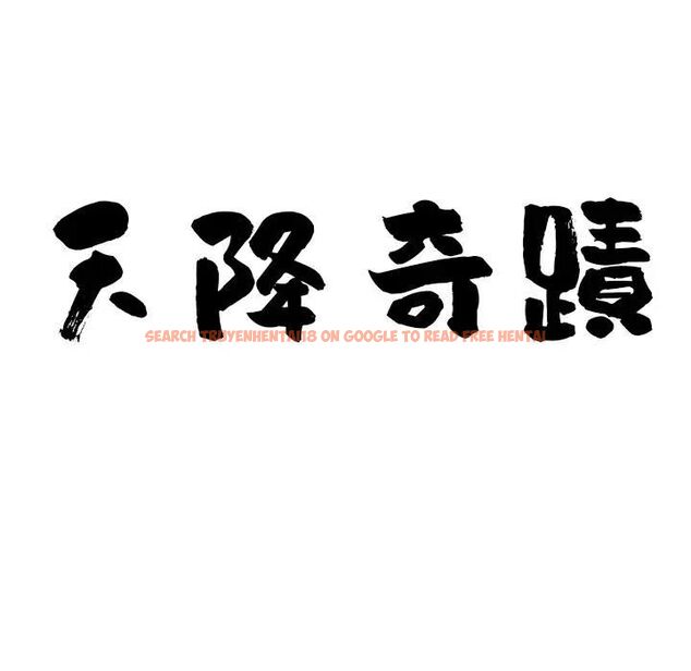 查看漫画最強男人/天降奇蹟 - 第68話 - tymanga.com中的4467237图片 查看漫画最強男人/天降奇蹟 - 第68話 - tymanga.com中的4467237图片