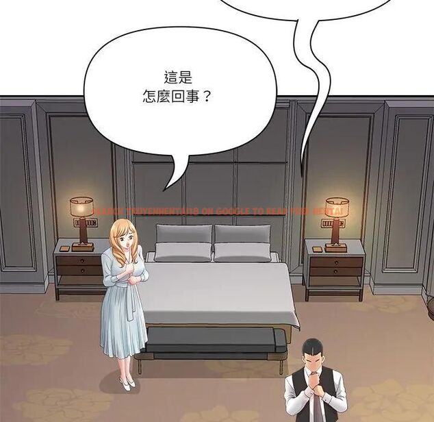 查看漫画最強男人/天降奇蹟 - 第68話 - tymanga.com中的4467279图片 查看漫画最強男人/天降奇蹟 - 第68話 - tymanga.com中的4467279图片