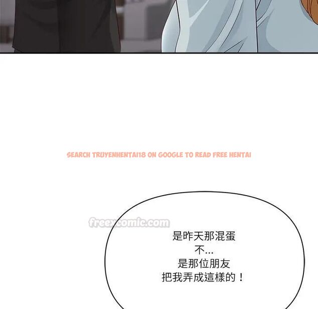 查看漫画最強男人/天降奇蹟 - 第68話 - tymanga.com中的4467283图片 查看漫画最強男人/天降奇蹟 - 第68話 - tymanga.com中的4467283图片