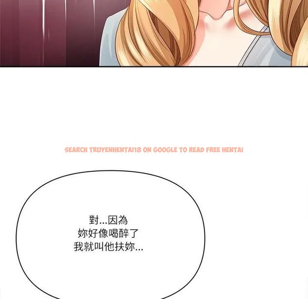 查看漫画最強男人/天降奇蹟 - 第68話 - tymanga.com中的4467288图片 查看漫画最強男人/天降奇蹟 - 第68話 - tymanga.com中的4467288图片