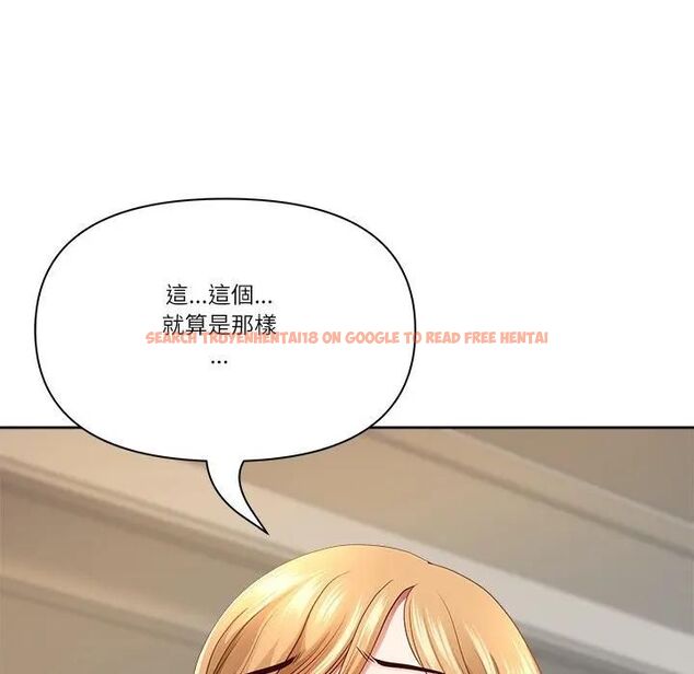 查看漫画最強男人/天降奇蹟 - 第68話 - tymanga.com中的4467295图片 查看漫画最強男人/天降奇蹟 - 第68話 - tymanga.com中的4467295图片