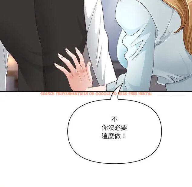 查看漫画最強男人/天降奇蹟 - 第68話 - tymanga.com中的4467299图片 查看漫画最強男人/天降奇蹟 - 第68話 - tymanga.com中的4467299图片