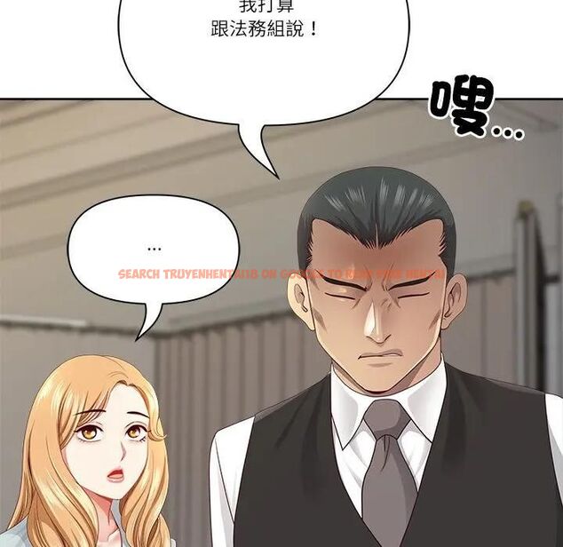 查看漫画最強男人/天降奇蹟 - 第68話 - tymanga.com中的4467303图片 查看漫画最強男人/天降奇蹟 - 第68話 - tymanga.com中的4467303图片