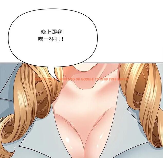 查看漫画最強男人/天降奇蹟 - 第68話 - tymanga.com中的4467319图片 查看漫画最強男人/天降奇蹟 - 第68話 - tymanga.com中的4467319图片