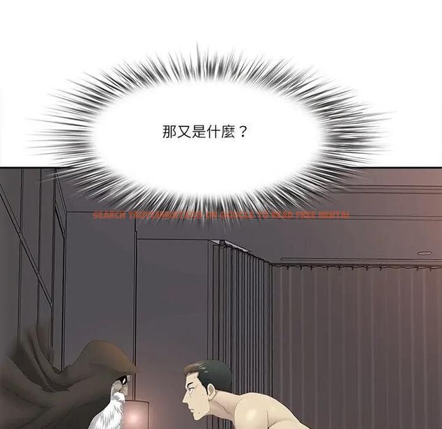 查看漫画最強男人/天降奇蹟 - 第68話 - tymanga.com中的4467342图片 查看漫画最強男人/天降奇蹟 - 第68話 - tymanga.com中的4467342图片