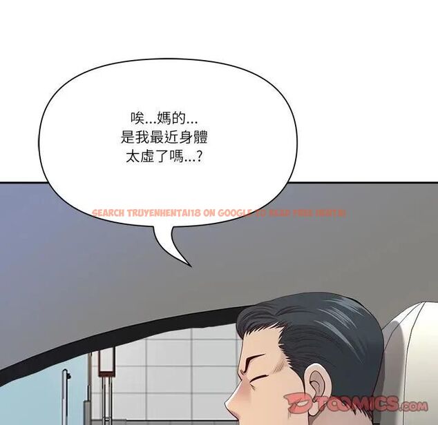 查看漫画最強男人/天降奇蹟 - 第68話 - tymanga.com中的4467347图片 查看漫画最強男人/天降奇蹟 - 第68話 - tymanga.com中的4467347图片