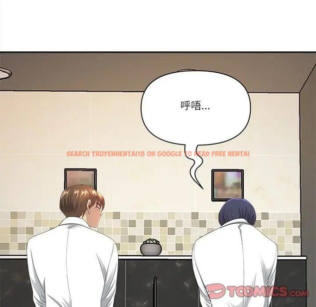 查看漫画最強男人/天降奇蹟 - 第68話 - tymanga.com中的4467356图片 查看漫画最強男人/天降奇蹟 - 第68話 - tymanga.com中的4467356图片