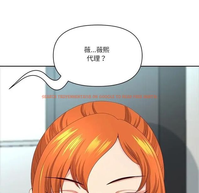 查看漫画最強男人/天降奇蹟 - 第68話 - tymanga.com中的4467373图片 查看漫画最強男人/天降奇蹟 - 第68話 - tymanga.com中的4467373图片