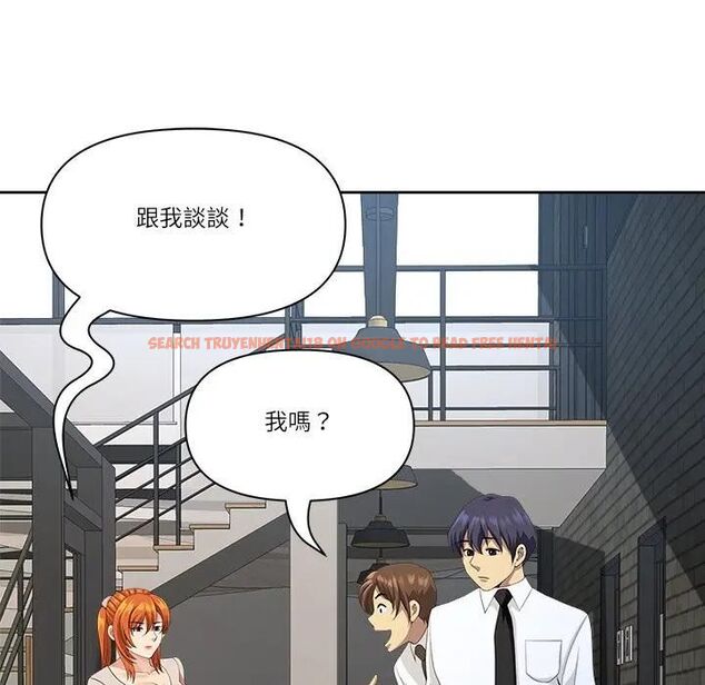 查看漫画最強男人/天降奇蹟 - 第68話 - tymanga.com中的4467378图片 查看漫画最強男人/天降奇蹟 - 第68話 - tymanga.com中的4467378图片