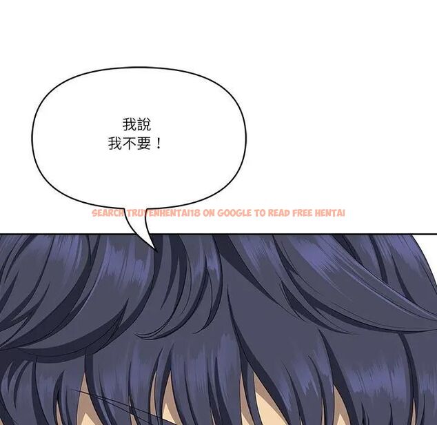 查看漫画最強男人/天降奇蹟 - 第69話 - tymanga.com中的4467406图片