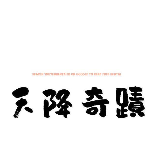 查看漫画最強男人/天降奇蹟 - 第69話 - tymanga.com中的4467409图片