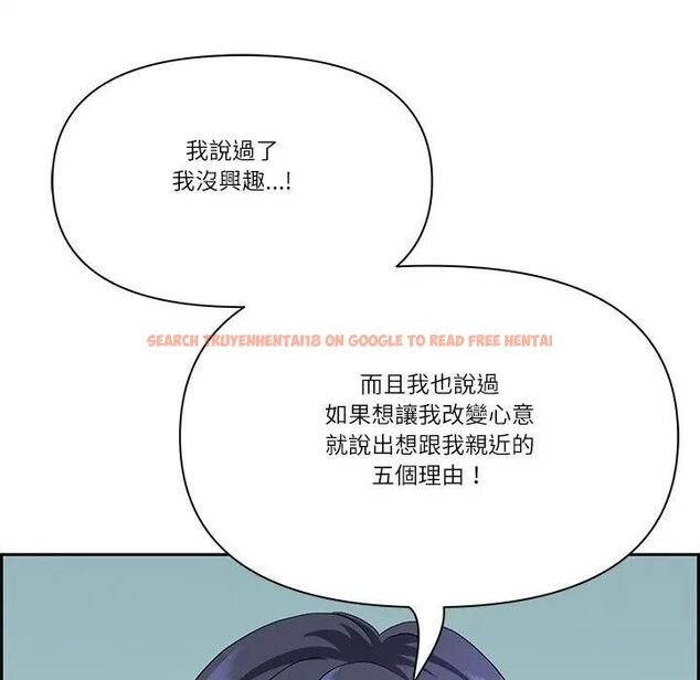 查看漫画最強男人/天降奇蹟 - 第69話 - tymanga.com中的4467417图片