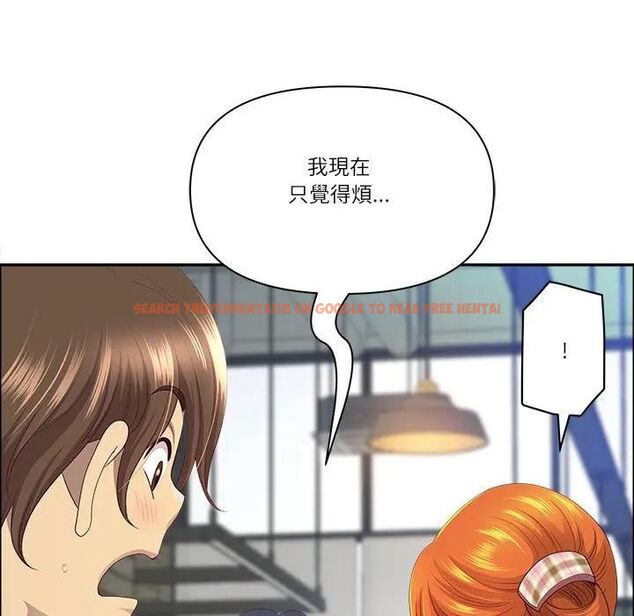 查看漫画最強男人/天降奇蹟 - 第69話 - tymanga.com中的4467432图片