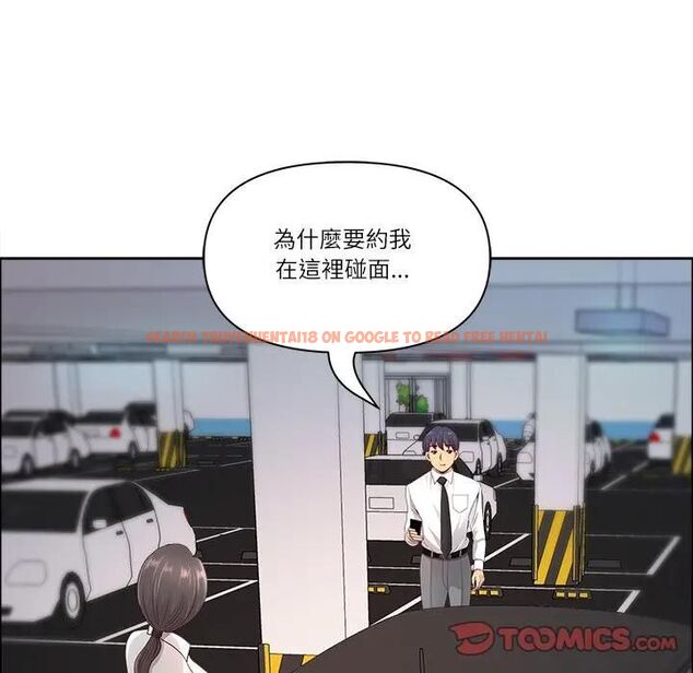 查看漫画最強男人/天降奇蹟 - 第69話 - tymanga.com中的4467465图片