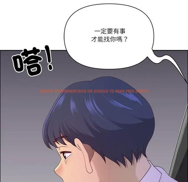 查看漫画最強男人/天降奇蹟 - 第69話 - tymanga.com中的4467472图片
