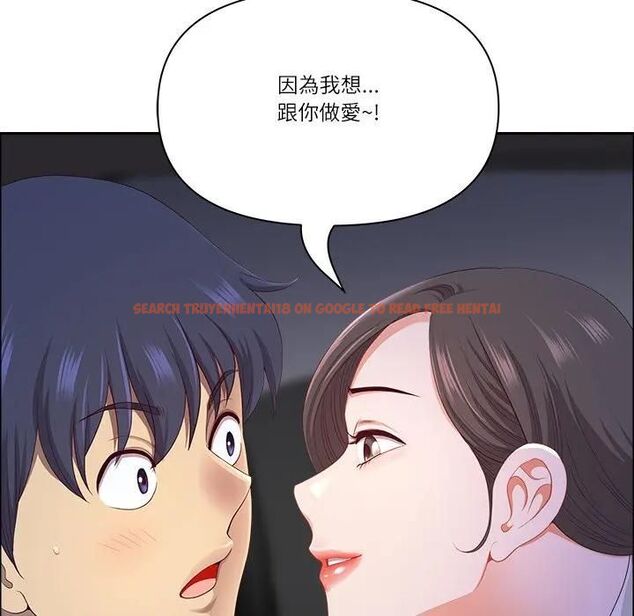 查看漫画最強男人/天降奇蹟 - 第69話 - tymanga.com中的4467478图片