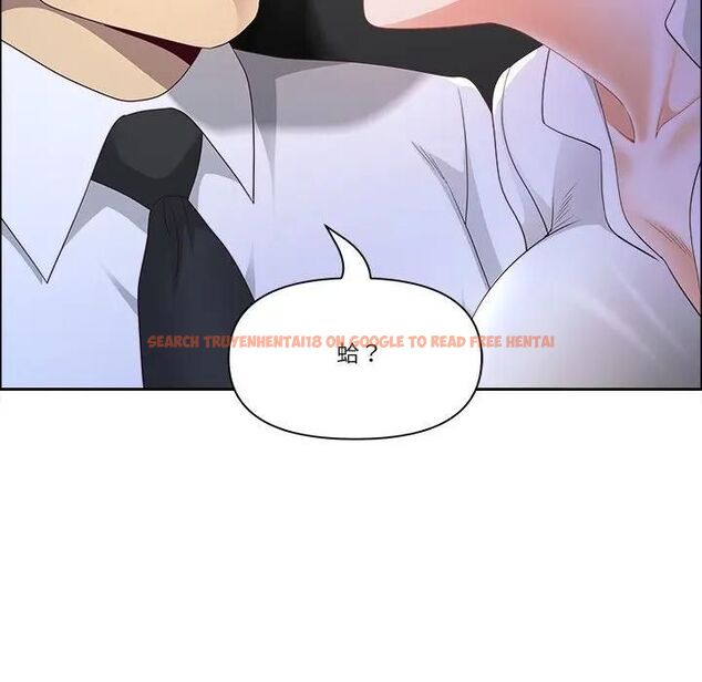 查看漫画最強男人/天降奇蹟 - 第69話 - tymanga.com中的4467479图片