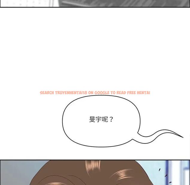 查看漫画最強男人/天降奇蹟 - 第69話 - tymanga.com中的4467486图片