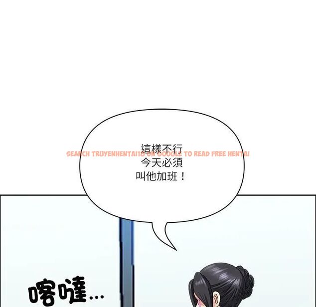查看漫画最強男人/天降奇蹟 - 第69話 - tymanga.com中的4467493图片
